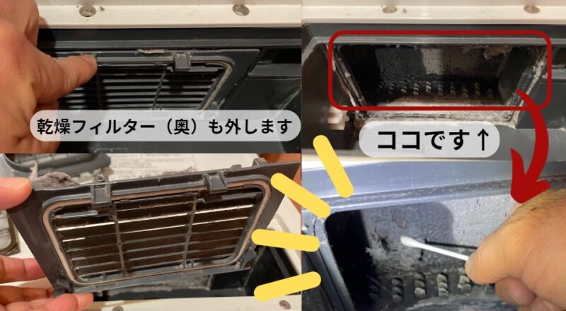 パナソニックドラム式洗濯機 乾燥 乾かない