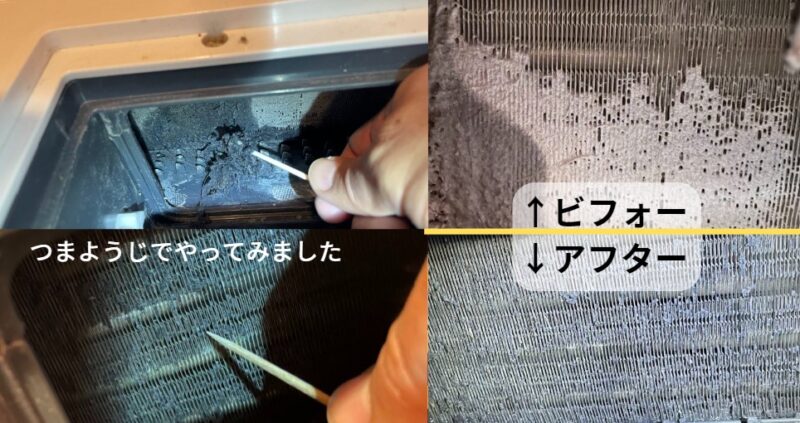 パナソニックドラム式洗濯機 乾燥 乾かない